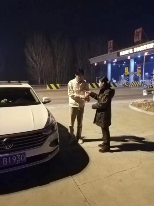 微信图片_20230206110134