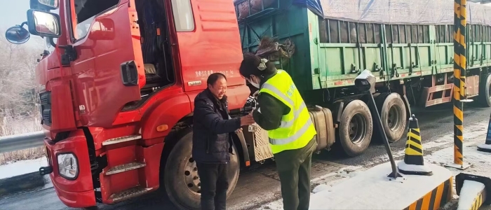 QQ图片20230210111350 QQ图片20230210111350