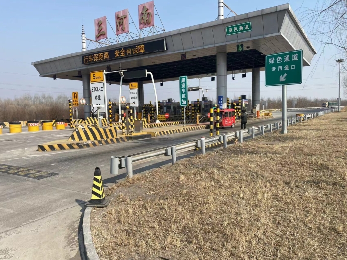 微信图片_20230228095347