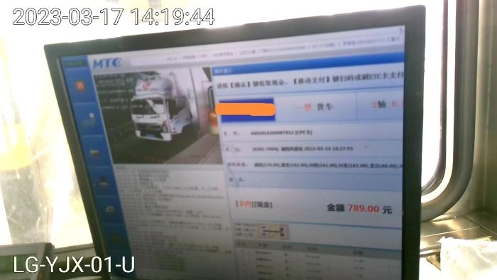 微信图片_20230320140319