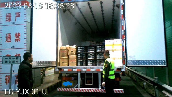 微信图片_20230320140359