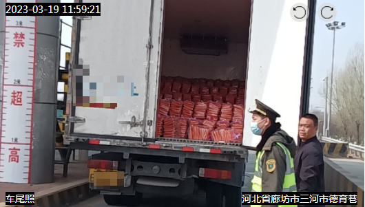 微信图片_20230321140907