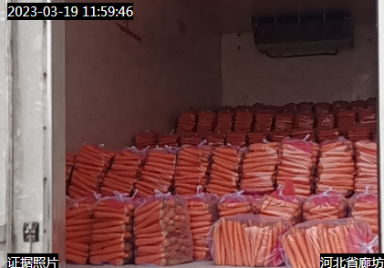 微信图片_20230321152721