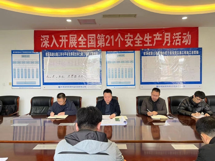 微信图片_20230330165149