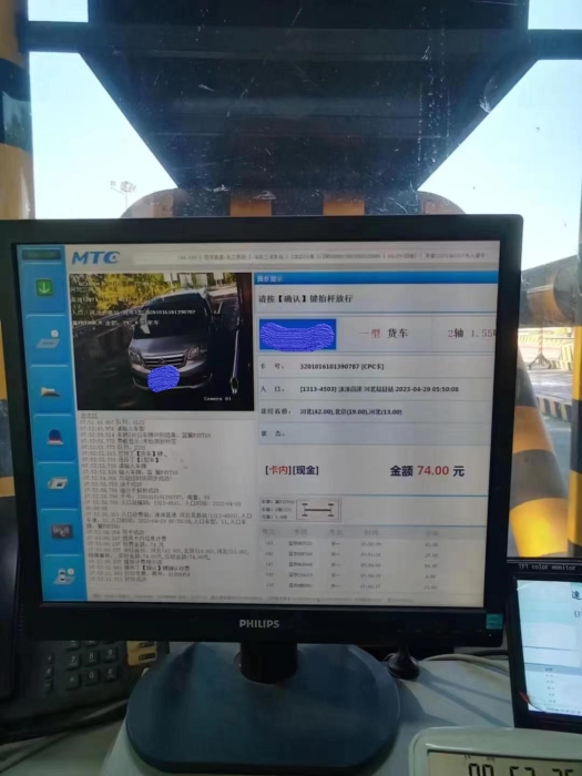 微信图片_20230430165741 微信图片_20230430165741