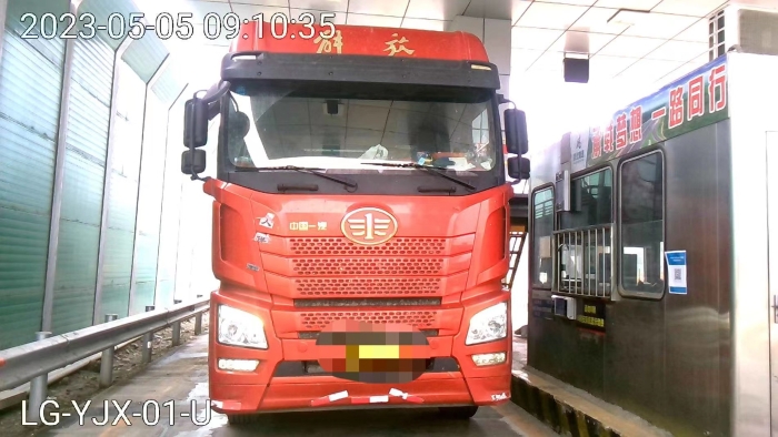 微信图片_20230515165638