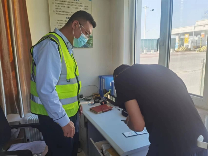 微信图片_20230608180148