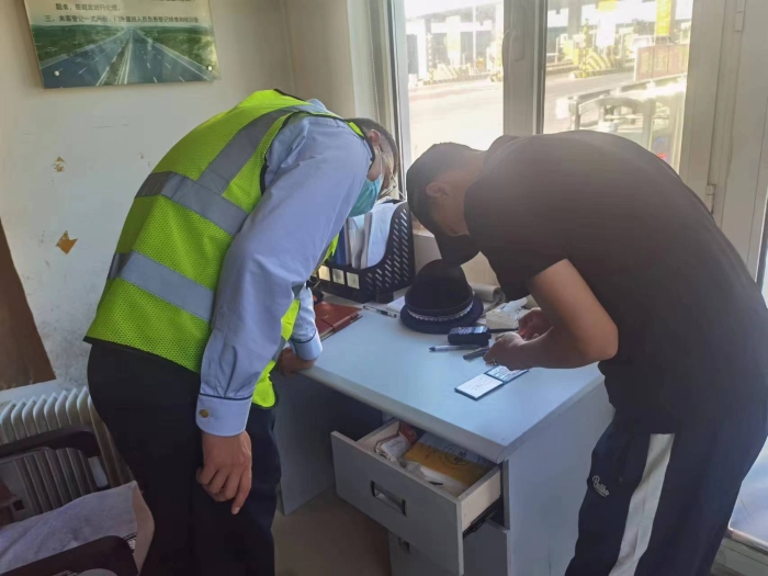 微信图片_20230608180153