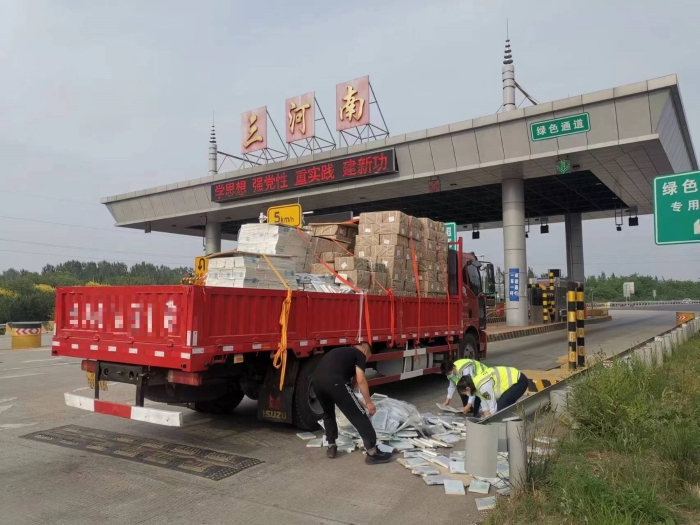 微信图片_20230612161031