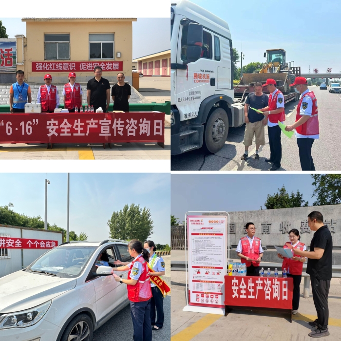 QQ图片20230621171453