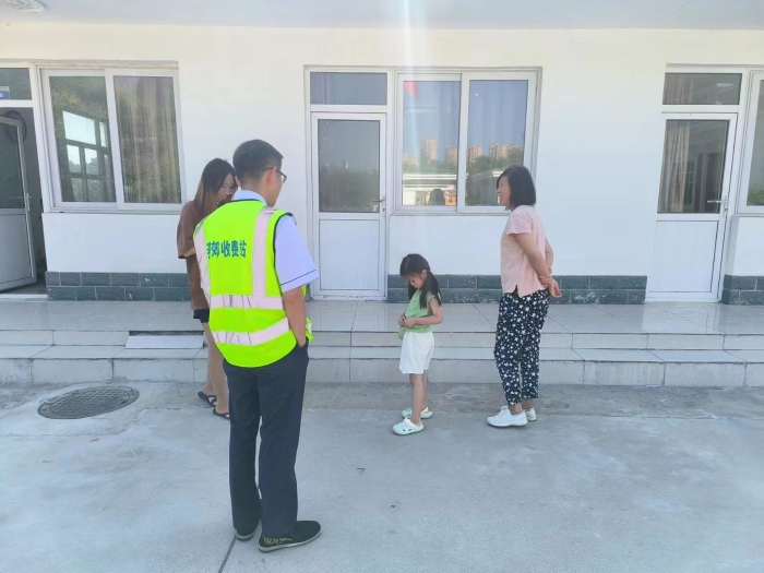 IMG_0489(20230623-104737)