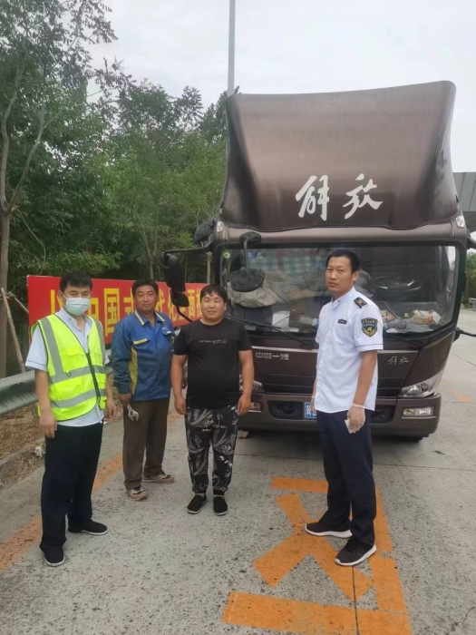 IMG_2150(20230628-154742)