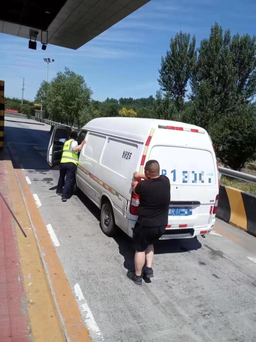 微信图片_20230630084849