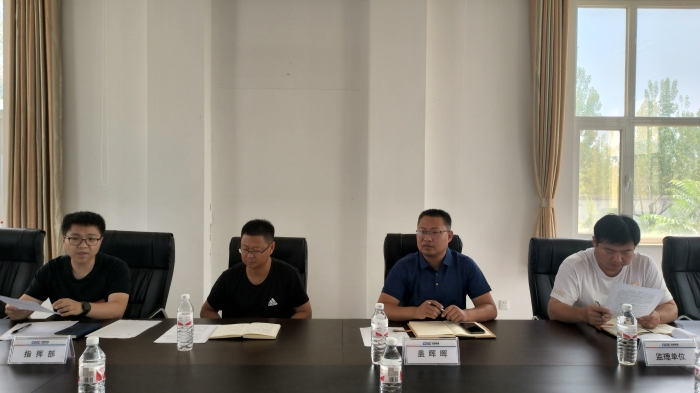 微信图片_20230707183709