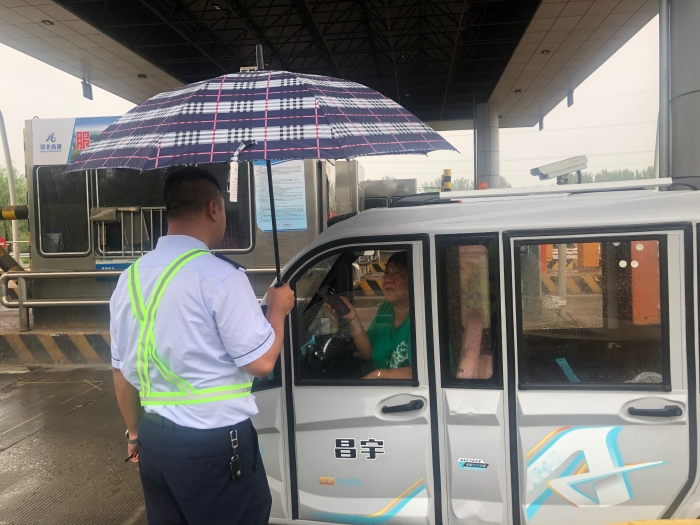 微信图片_20230713092002