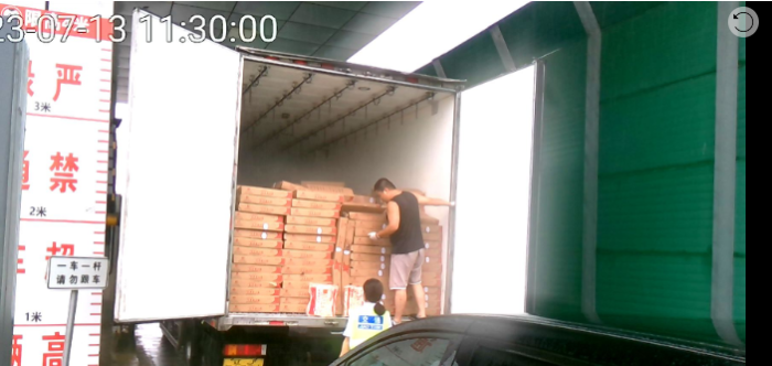 微信图片_20230713160739