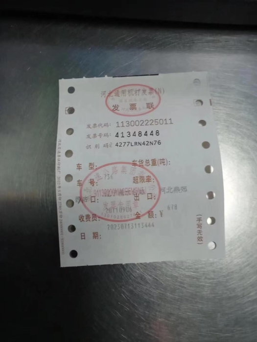 微信图片_20230713160746