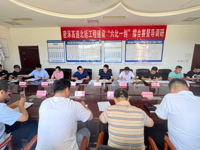 周例会20230719085257