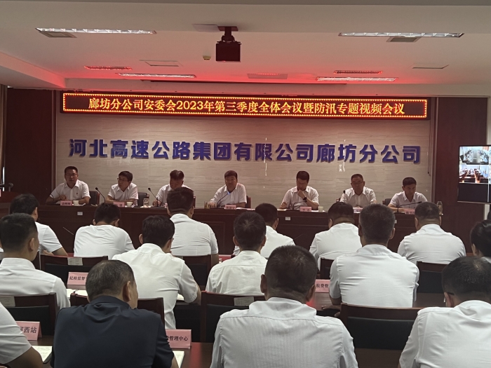 QQ图片20230719115747