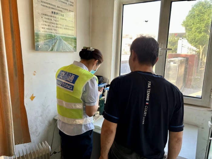 微信图片_20230719160706