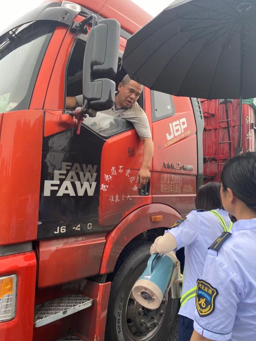 微信图片_20230731110801