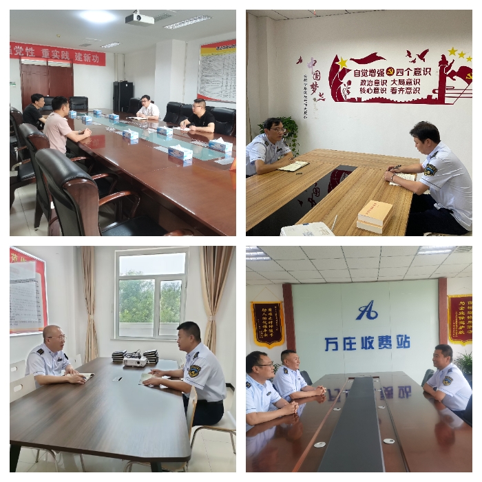 廊坊分公司组织开展“八一”退役军人座谈会1