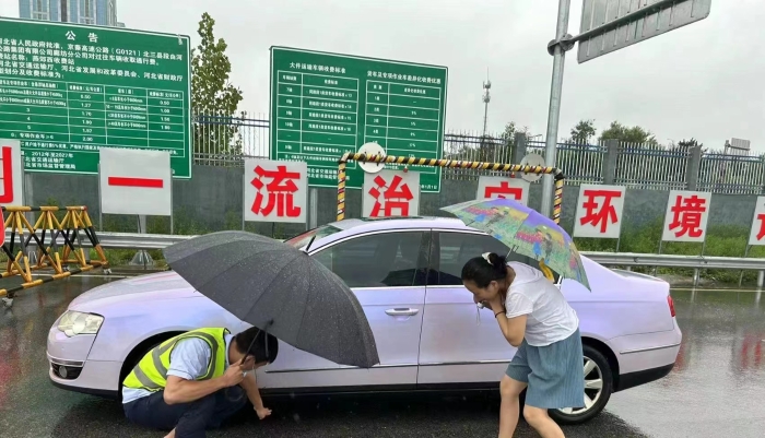 微信图片_20230802090900