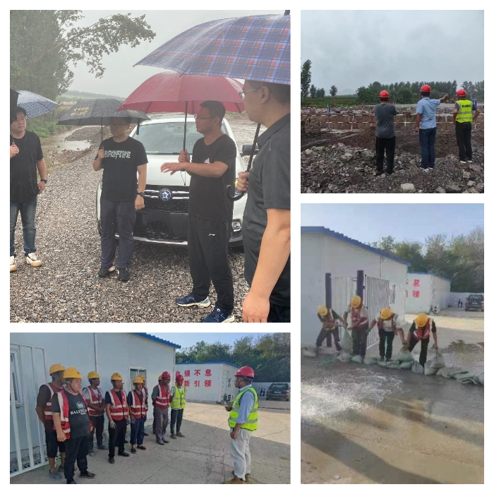 微信图片_20230802150736