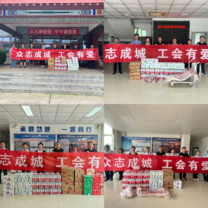 QQ图片20230824112235