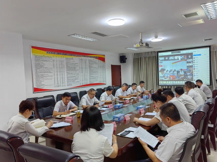 廊坊分公司开展“创岗建队设区”活动部署动员会2