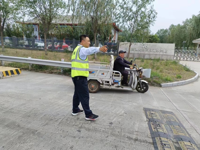 微信图片_20231003102618