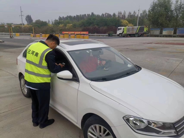 微信图片_20231016162620