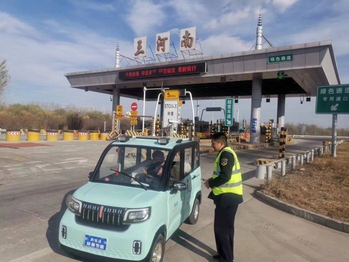 微信图片_20231119155634