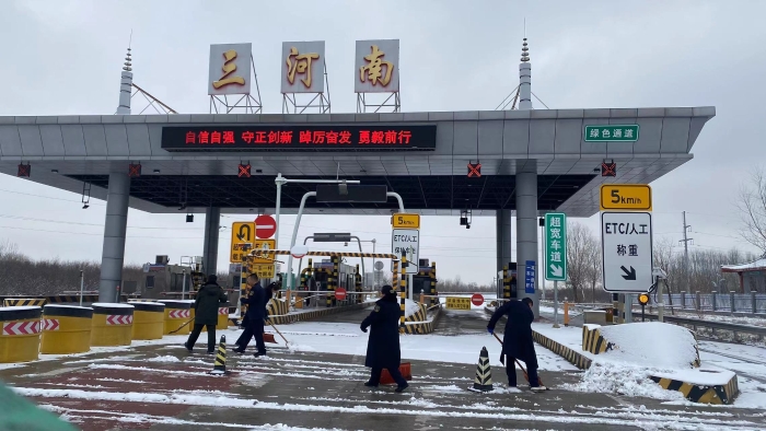 微信图片_20231211154450