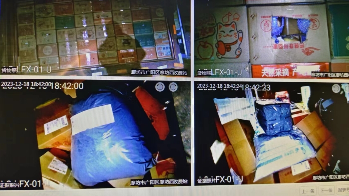 IMG_8292(20231219-094258)