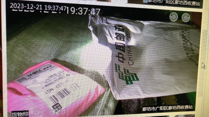 IMG_8368(20231221-195327)