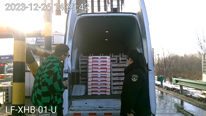 微信图片_20231227103533