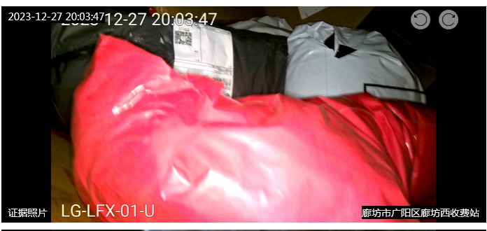 IMG_8487(20231228-150446)