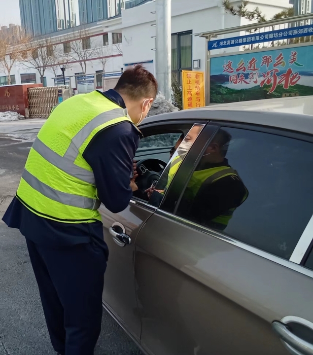 微信图片_20240102163123