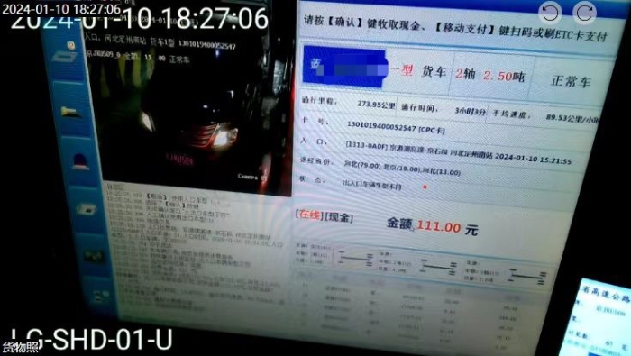 微信图片_20240115155804