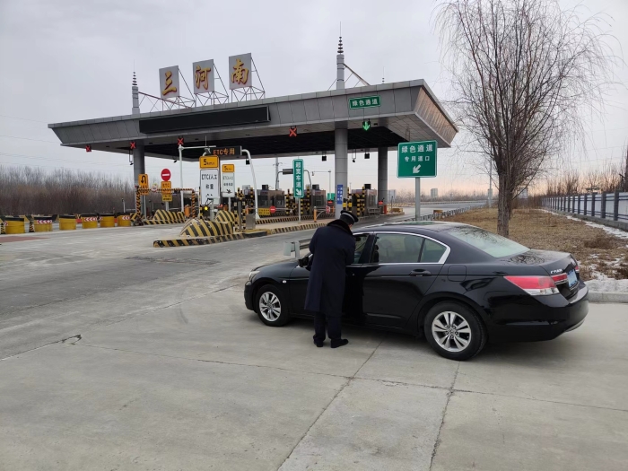 微信图片_20240119102612