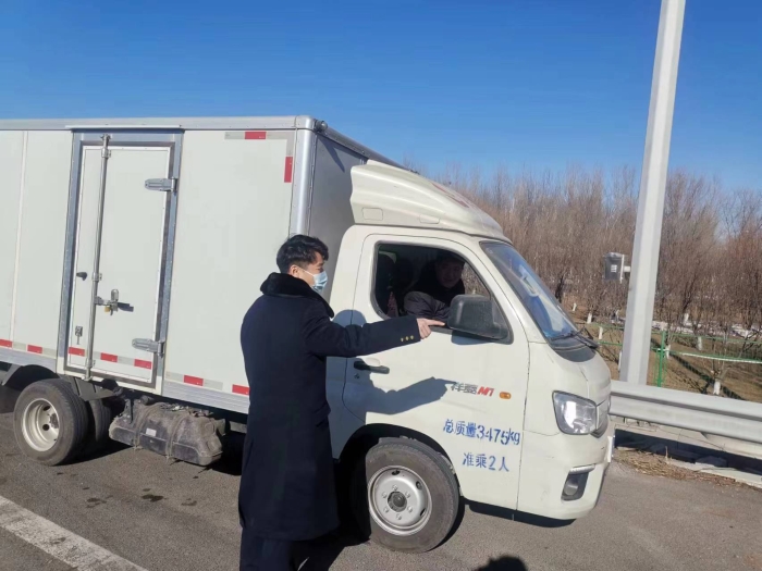 微信图片_20240122160052