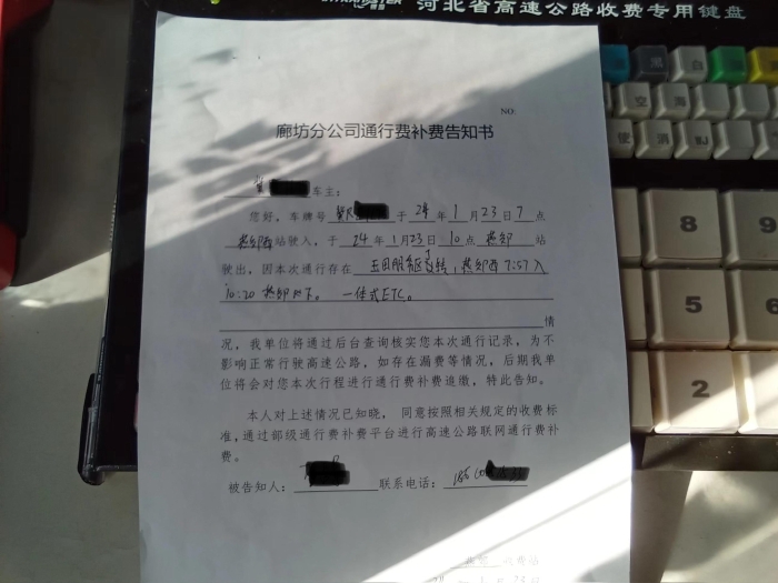 IMG_0349(20240123-162450) IMG_0349(20240123-162450)