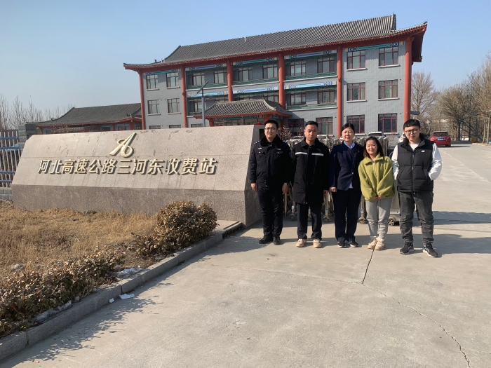 微信图片_20240207155146