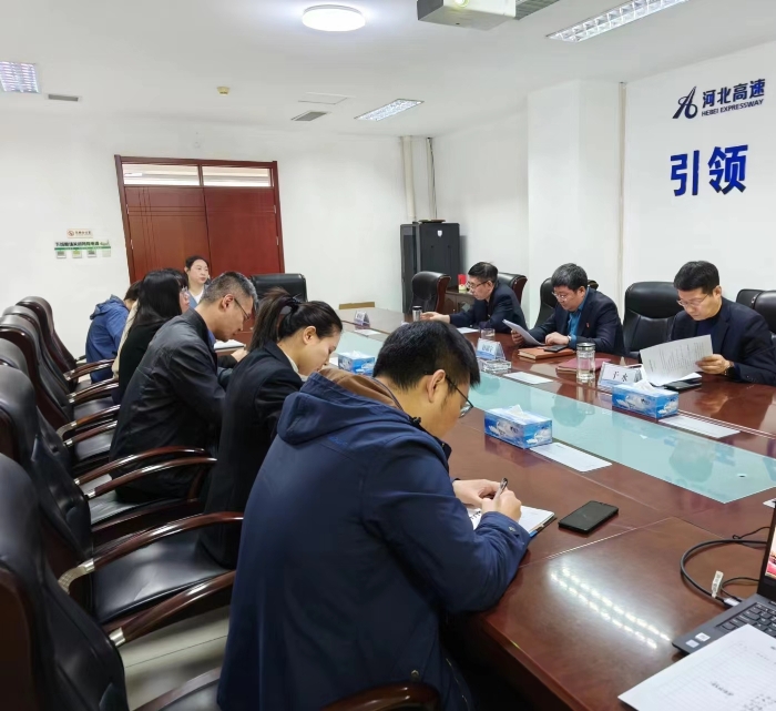 廊坊分公司召开新任职干部集体谈话会