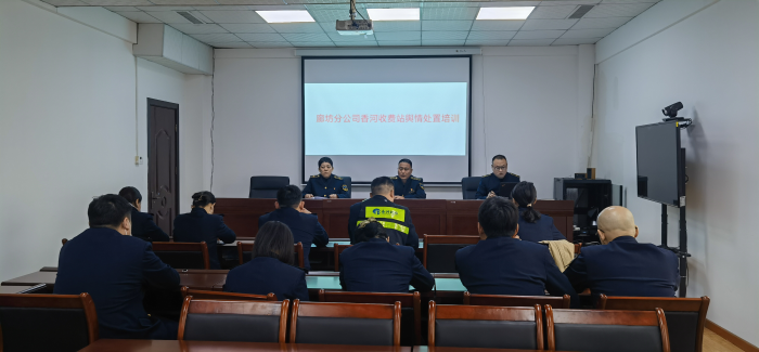 微信图片_20240403161234