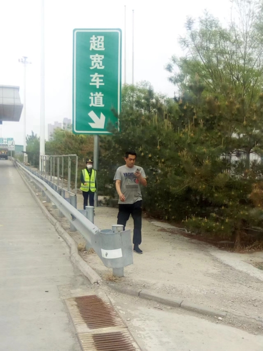 QQ图片20240430151551