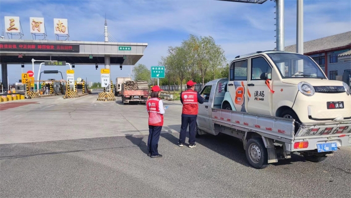 微信图片_20240503152520