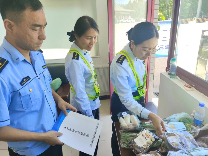 微信图片_20240529162226