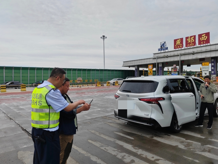 QQ图片20240609094741